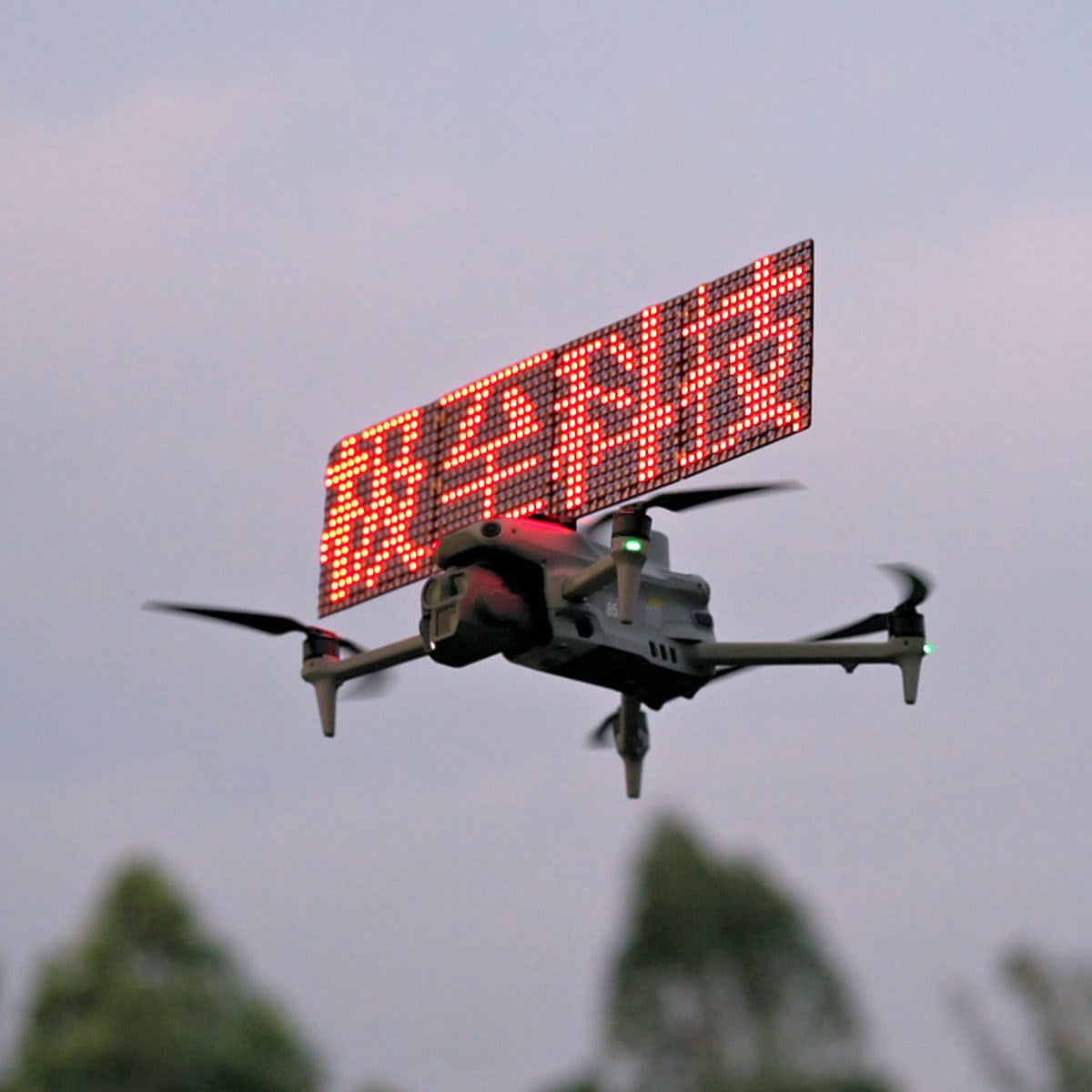 JZ DS4 23.4" RGBYW LED Display